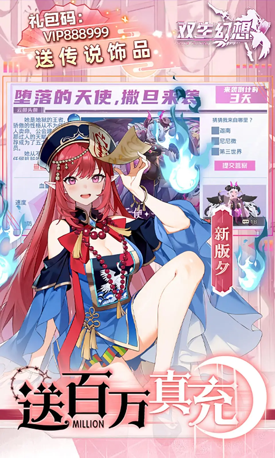 4 羊了个羊第二关通关技巧攻略 2022-09-13