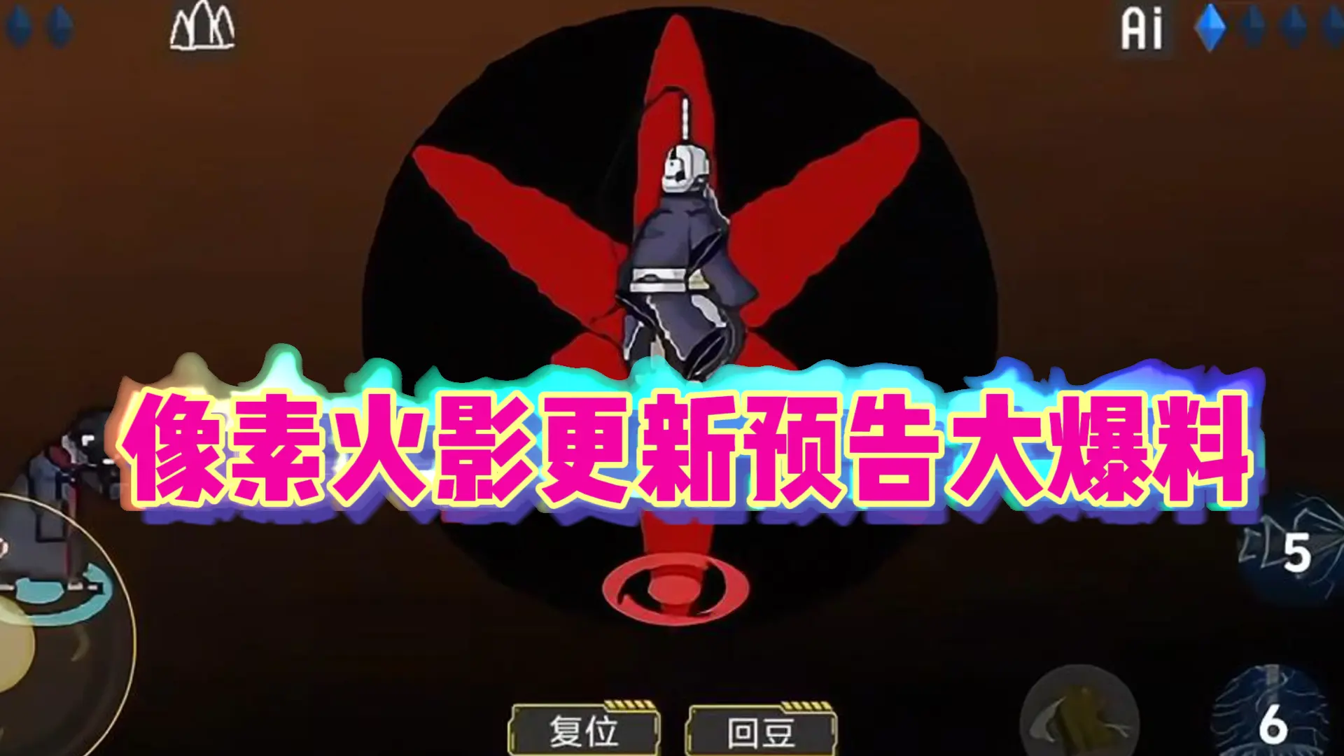 《乱世逐鹿》携手元气森林新燃茶开启全新三国战场！