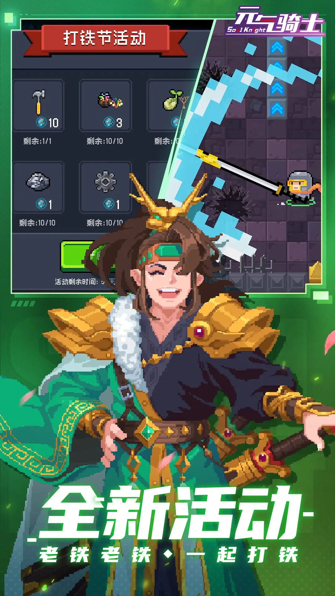 《蛋仔派对》七夕甜美来袭，上大神APP参加活动赢取心动好礼！