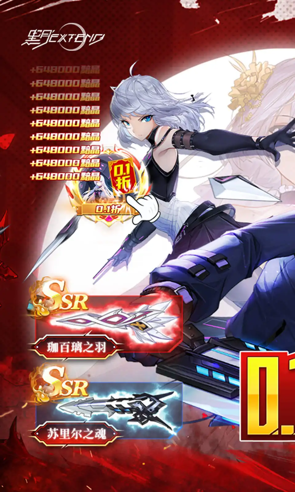 装甲核心6火焰喷射器获取方法 装甲核心6火焰喷射器怎么获取