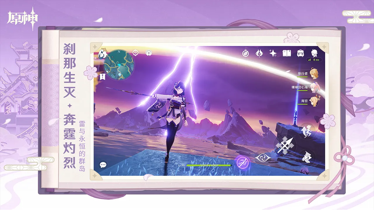 《DEEMO II》最新1分鐘預告，譜面設計曝光