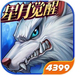 清明新版本《天天萌侠》不删档内测新区开启