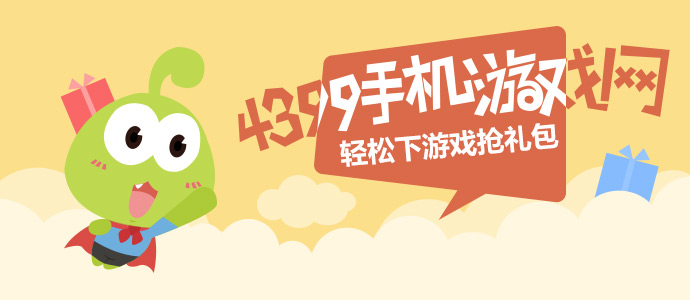 或执纯白｜阿方索戴维斯拜仁22/23赛季德甲客场球员版