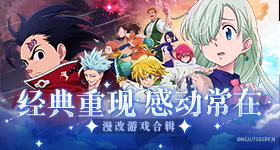 四合院：疾病体系，禽兽全绝症