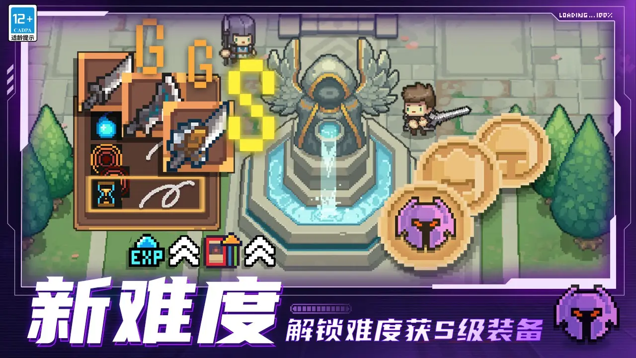 电击文库零境交错攻略 角色获取途径介绍