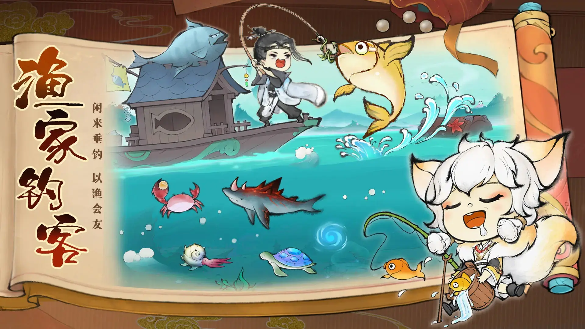 木叶60年，忍界一片和平。未知屏幕突然降临忍界，上面播