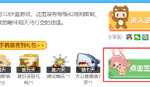 全新场景昆仑山秘境敞开旅游，三界约会圣地邀君共赏！