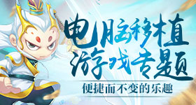 《次神光之觉醒》皇家竞技场怎么玩 皇家竞技场玩法介绍