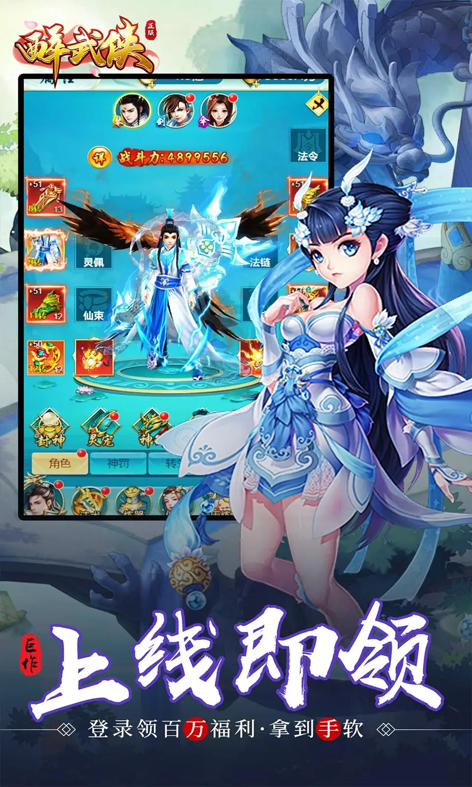 我刘备！重振汉室，从纳妾开始