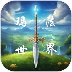 一觉悟来，陆恒发现自己穿越到了洪荒国际，原身预备拜师元