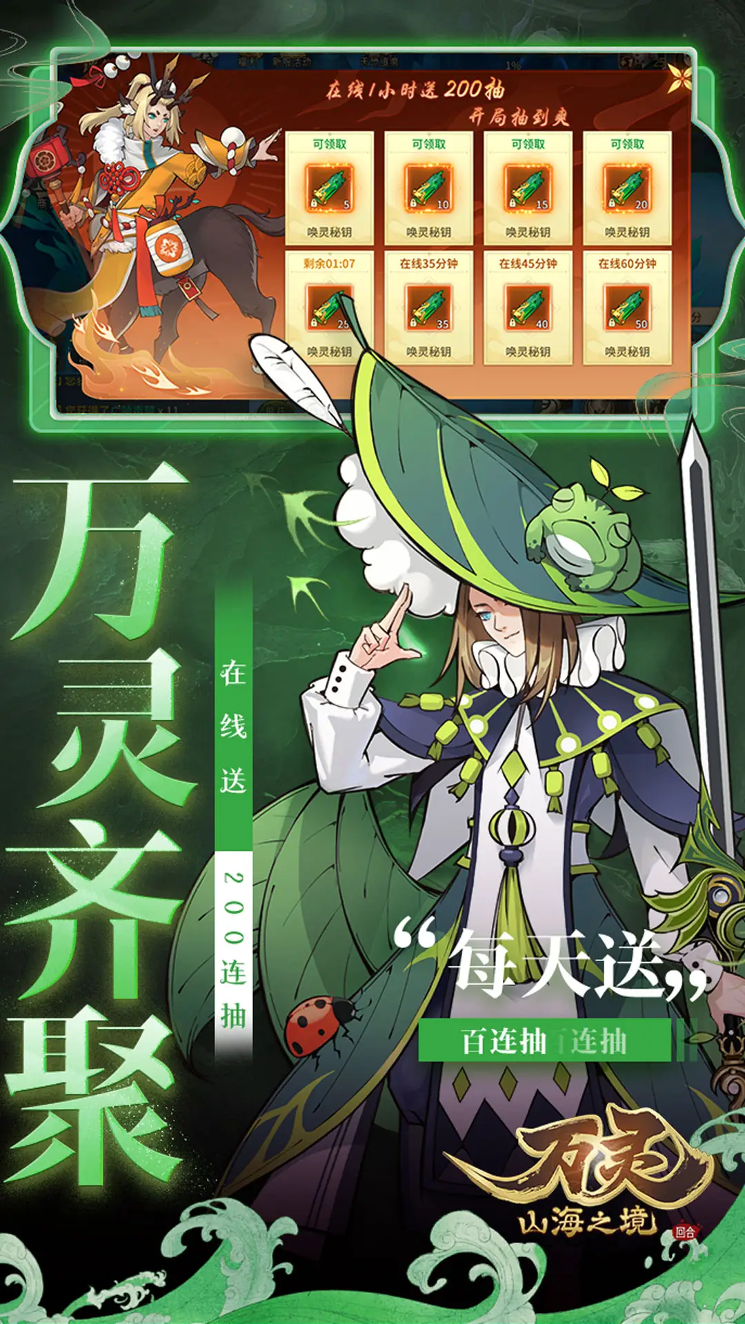 光之国谈天：有问必答，剧透赛罗