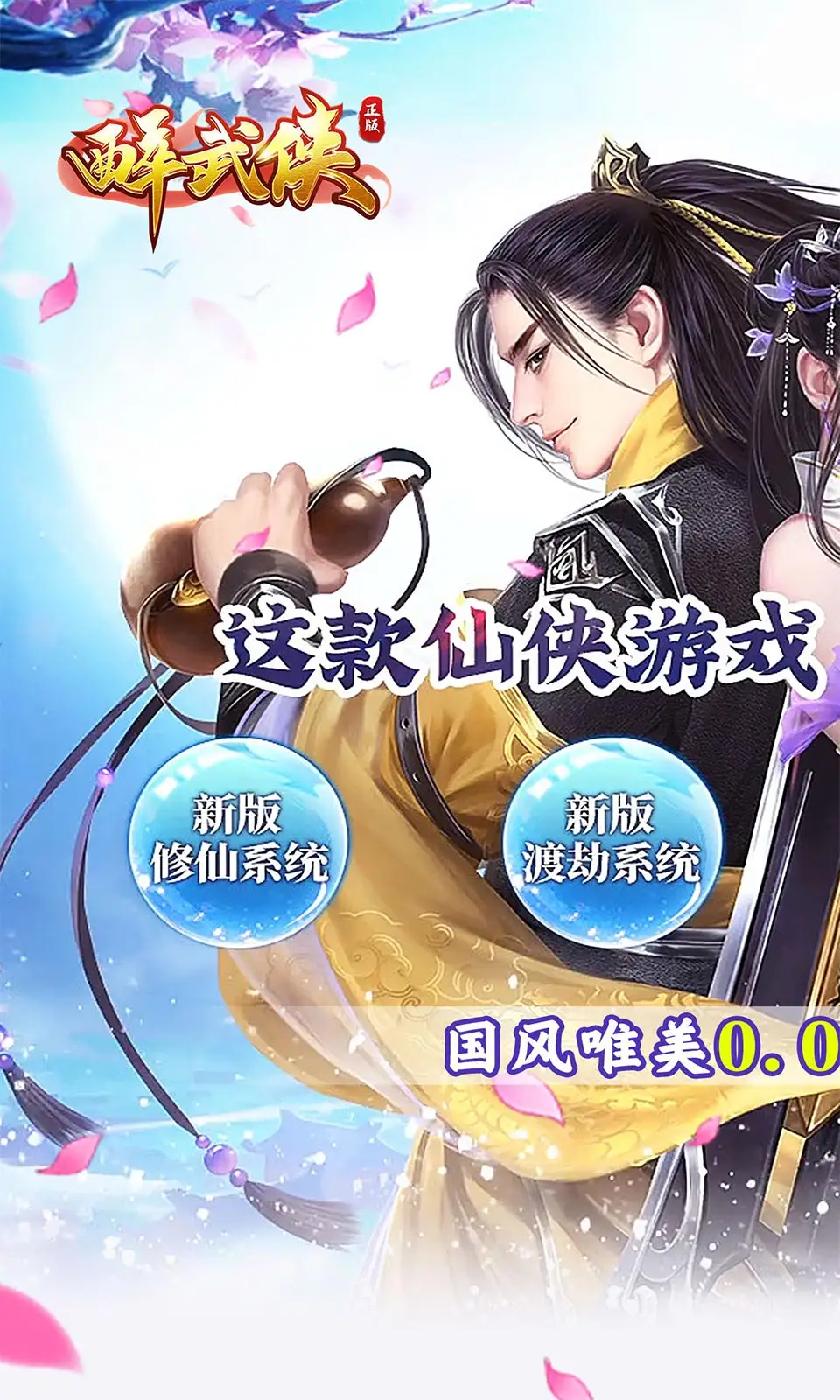 天天酷跑新版本亮点竞猜赢礼包答案 target=_blank>阅读全文