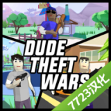 没有人比我更懂横练！