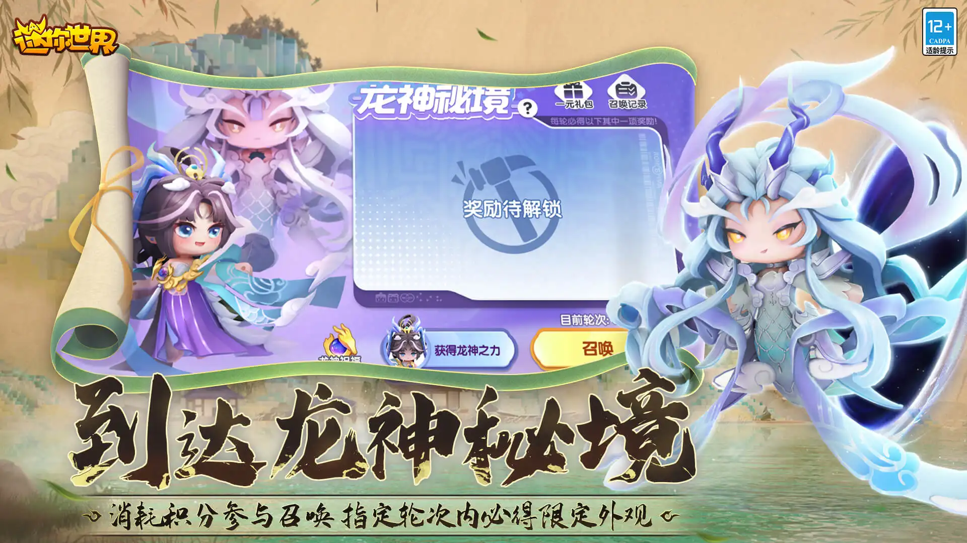 麻枝准新作手遊《Heaven Burns Red》公開Steam版，支援高畫質