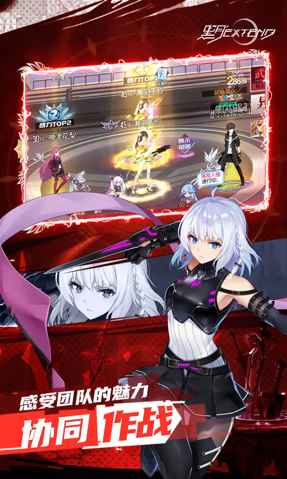 剑侠世界3：致敬25周年经典武侠之作“剑侠情缘”