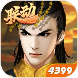 烽火online刷金币操作与功用介绍