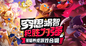 绝区零冯莱卡恩技术强度测评优质