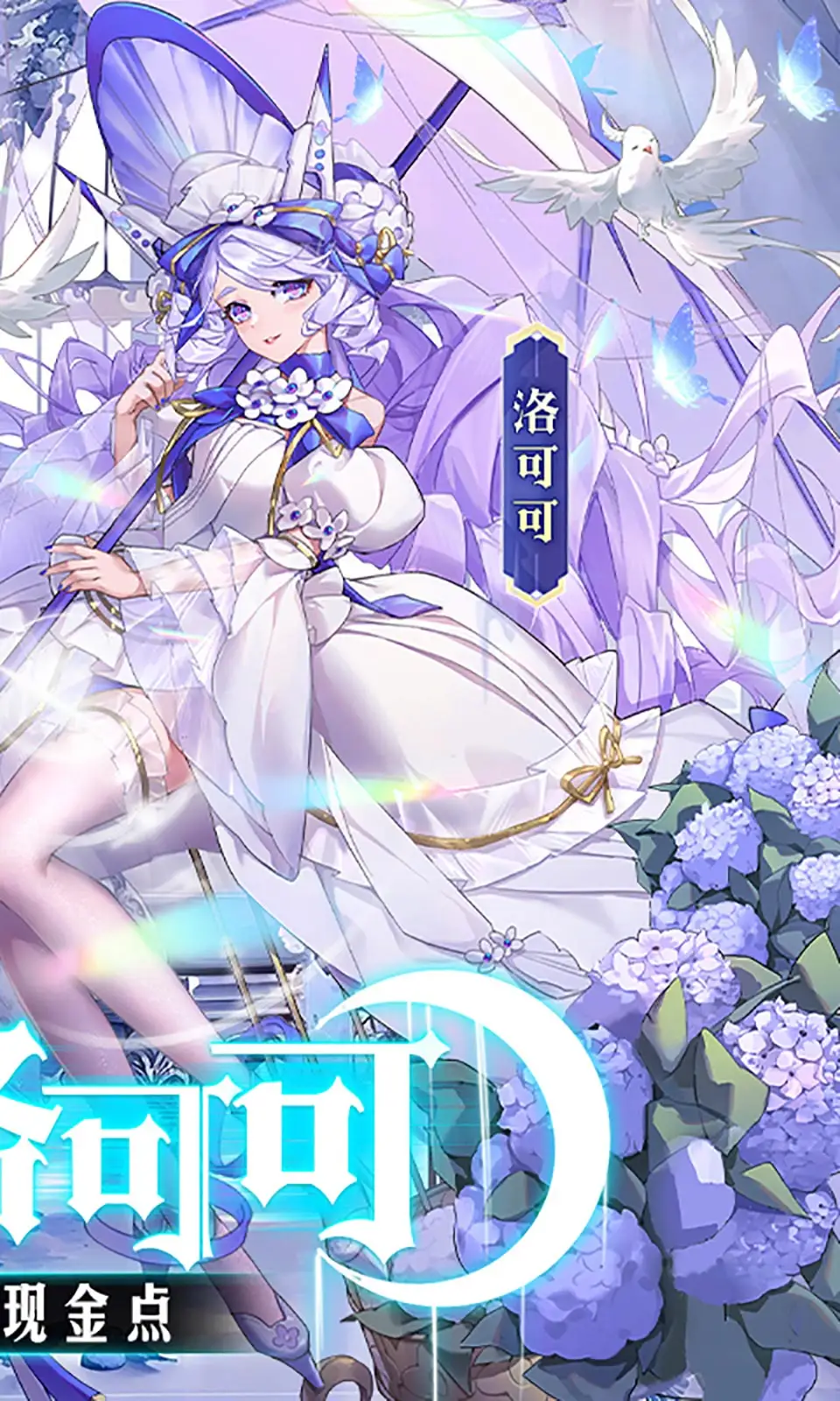 穿越大明，成为嘉靖帝第三子——朱载澜！本想做一个清闲王