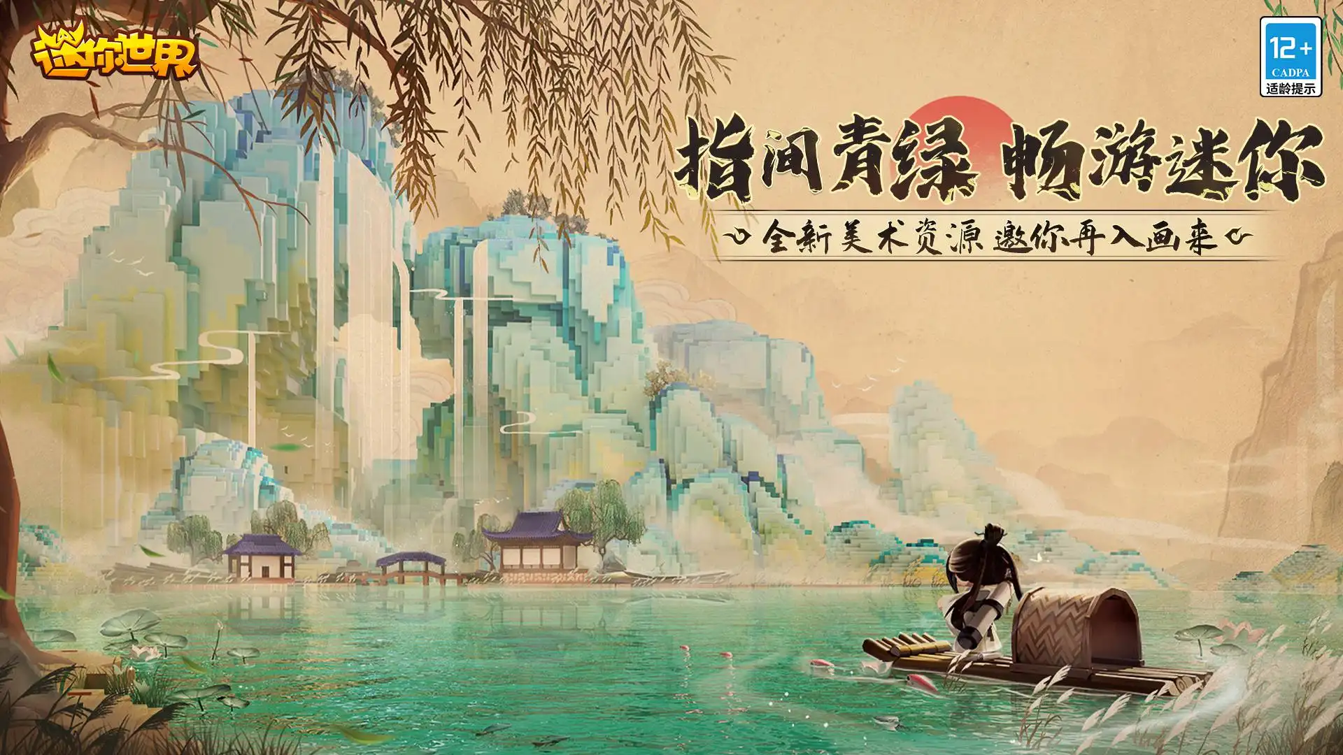 銆婄儓鐏獎闃炽€嬩粬閫氳繃璧屾湪閫嗚