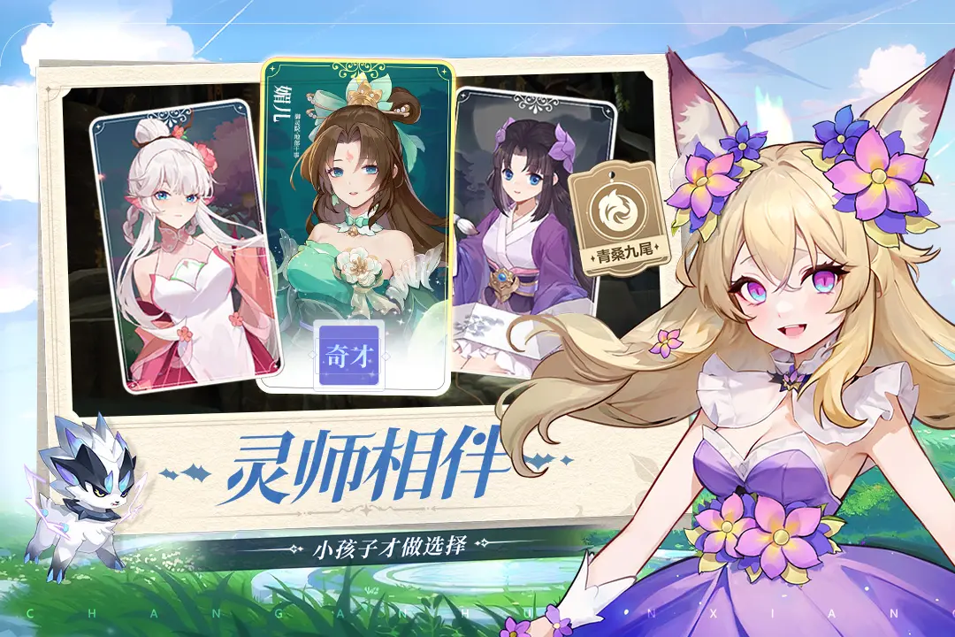 埃贝尔：图赫尔留任失败原因很复杂，赫内斯并没有参与决策