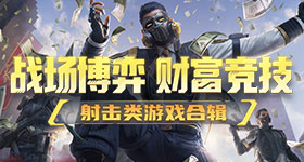 《闪耀暖暖》搭配赛聚光时刻高分穿搭，简简单单冲击排行榜！