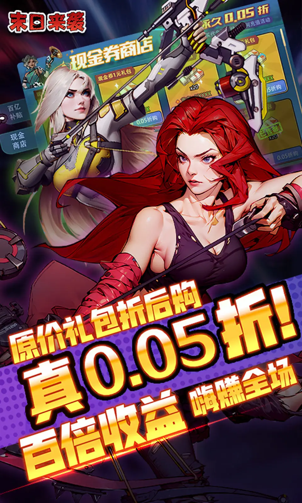 《原神》三分钟带你了解几款T0级五星武器，遭遇毒池也值得跳坑的极品！