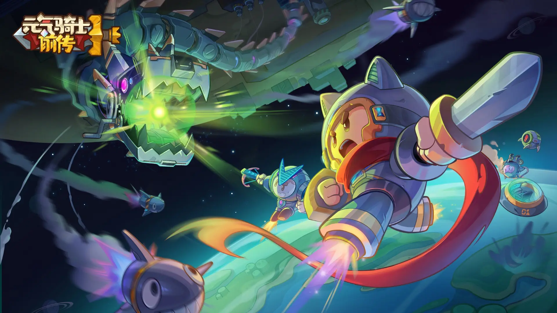 星球重启绷带分为几种