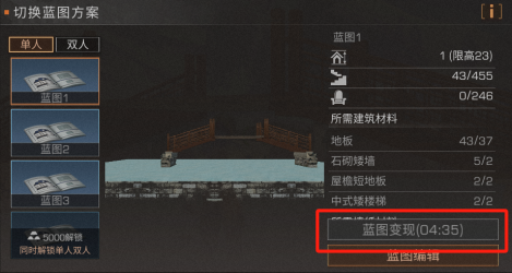 豪柏缤纷好玩吗 豪柏缤纷玩法简介