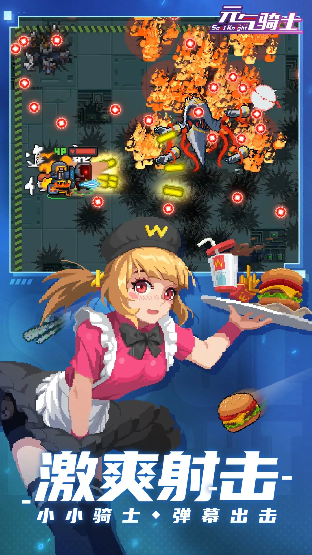 贵州茅台公告：丁雄军申请辞去公司董事长