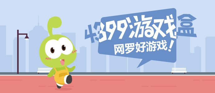 卓越游戏《我叫MT》PC版12月13日不删档内测