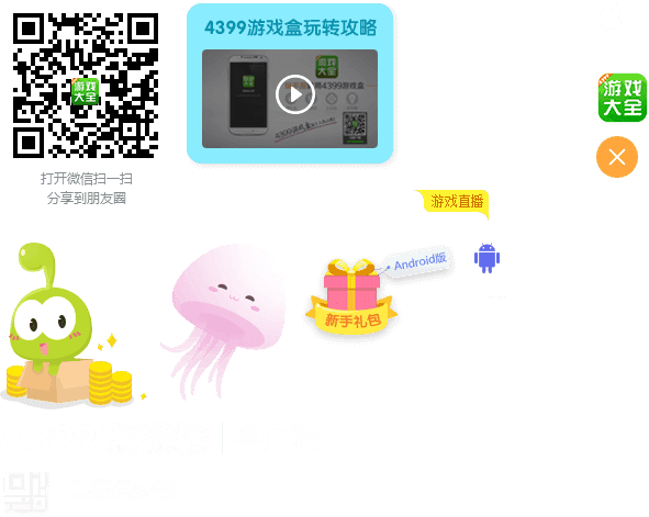 天边明月刀手游简练承继吗 天边明月刀手游简练是否承继介绍