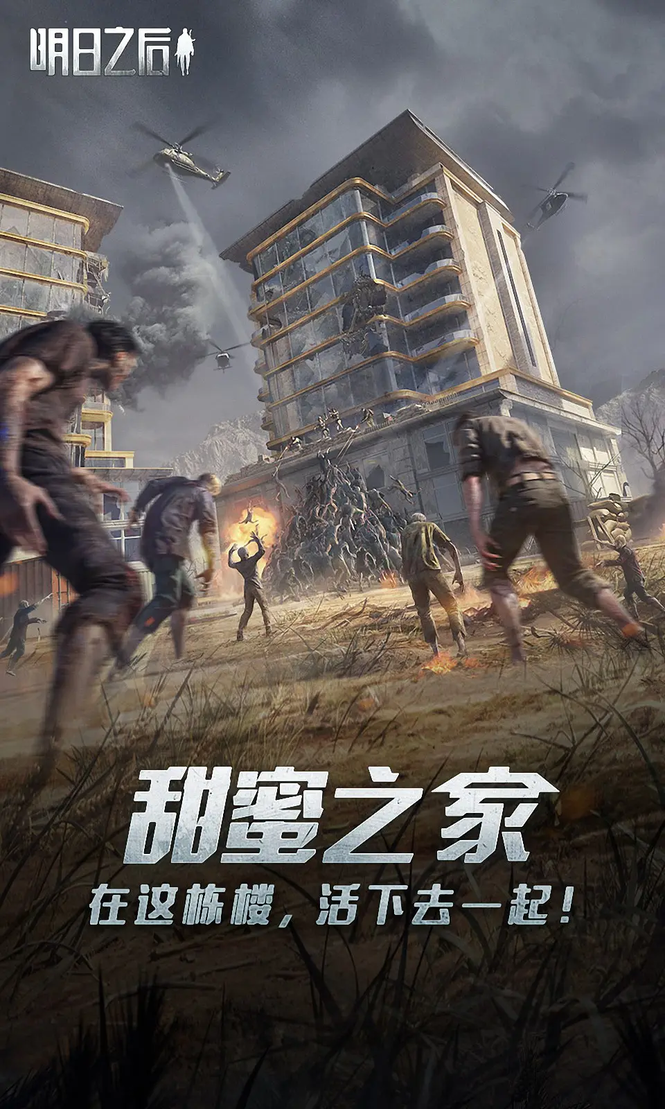 穿越漫威国际。楚牧获得了能够在万界进行垂钓的体系，来自