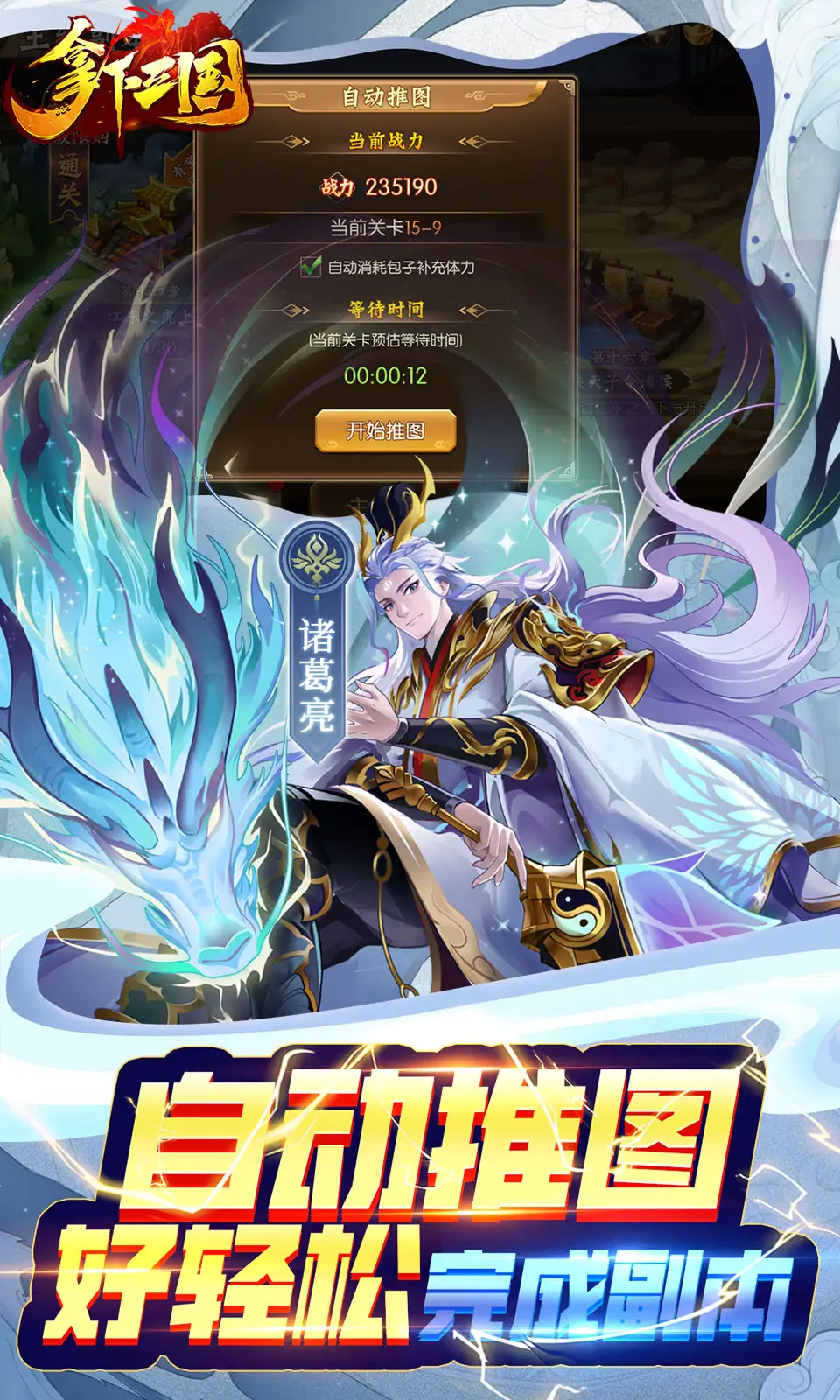 《阴阳师》新SSR“季”官方主题插画，新老婆开启勾玉清除计划！