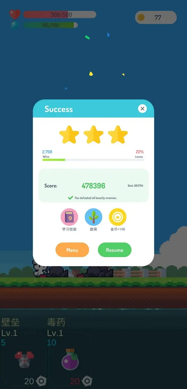 Johren繁中版神姬計劃推出《真戀合作活動》！