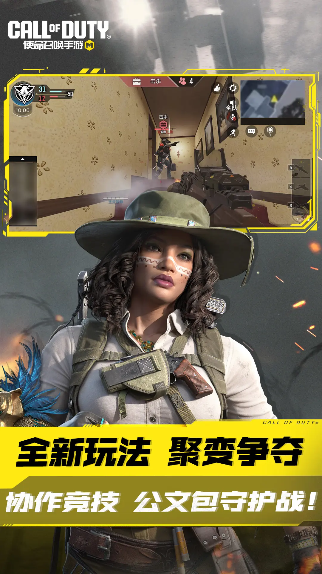 《辐射OL》法斯纳克特狂欢节限时启幕！