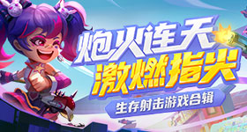 《原神》遭《少年封神传》抄袭！七七角色被盗？