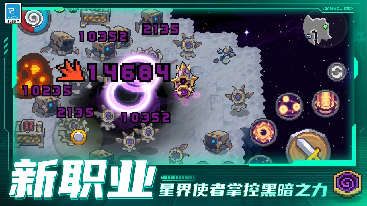 天使之战 类型：角色扮演 下载