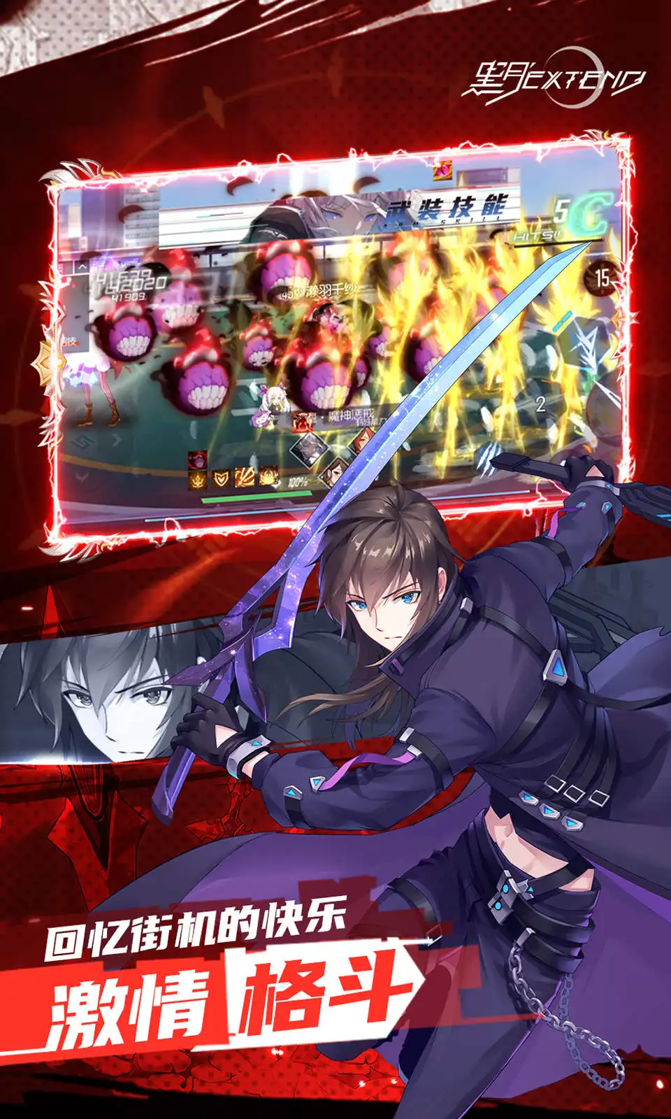 《闪烁暖暖》联动主题活动“三丽鸥明星的茶歇”敞开