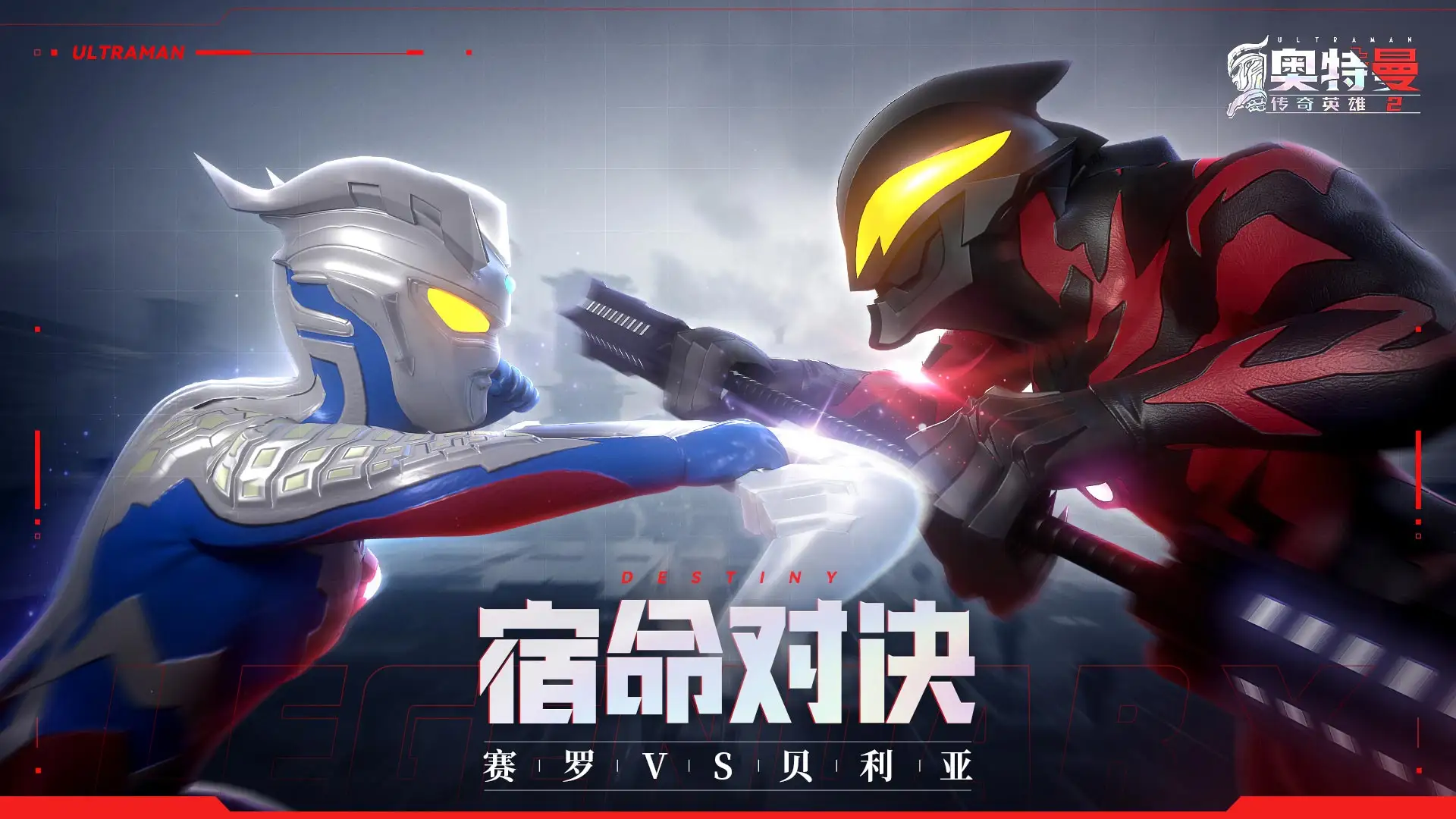 鲁梅尼格：我们的总监已决定聘请孔帕尼，瓜迪奥拉帮了我们