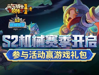 小森灵：正式上线啦！快来和小动物们经营属于你的森林吧