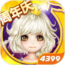 没有泥头车，也没有经典触电。**次元周源，就这么穿越了