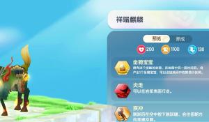 原始人春节啦《张狂部落》新版上线激萌贺岁