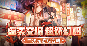 繁中版 《愛麗絲秘跡！R〜少女們編織夢的秘境〜》事前登錄開始