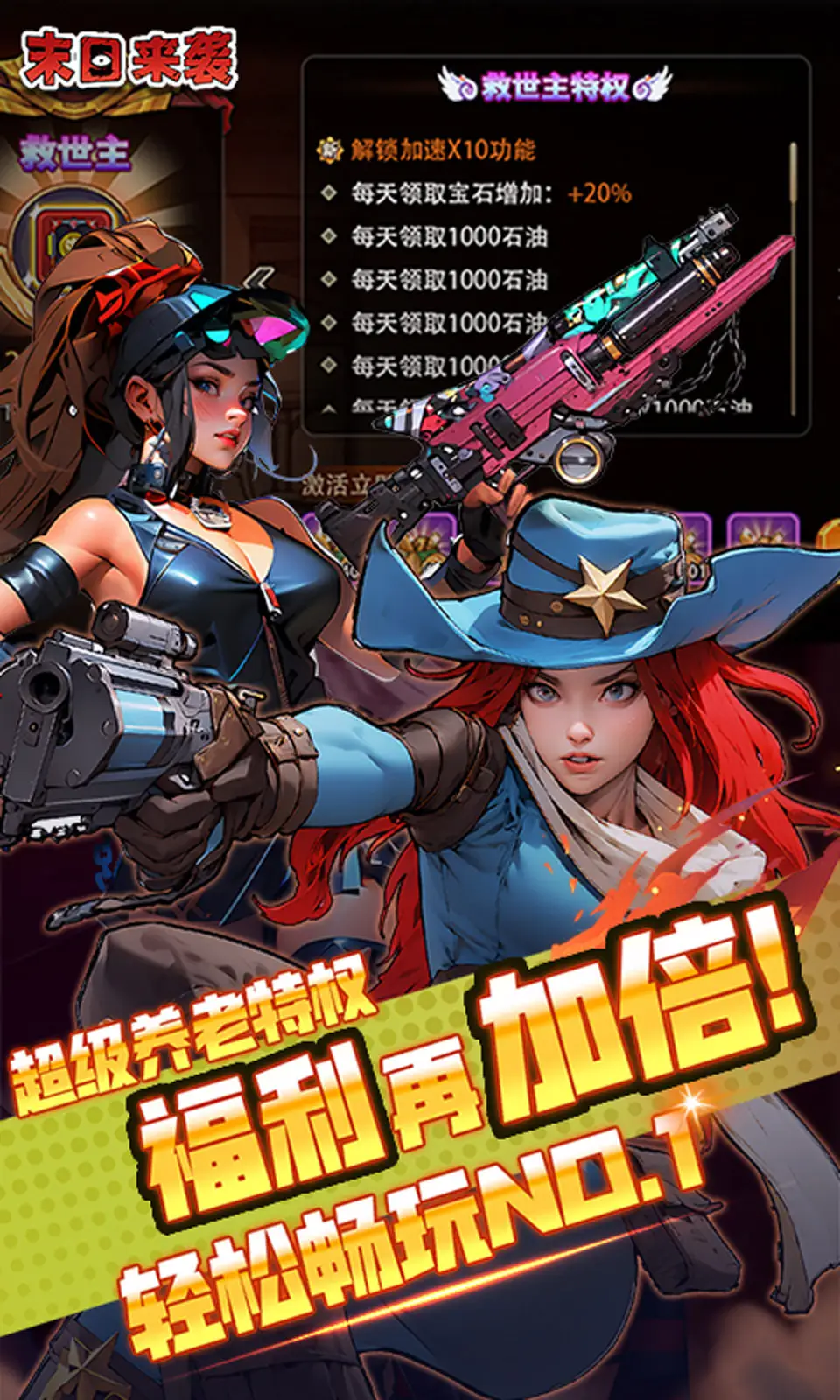 有馬加奈拿到代言！《【我推的孩子】》小蘇打童星梗成真