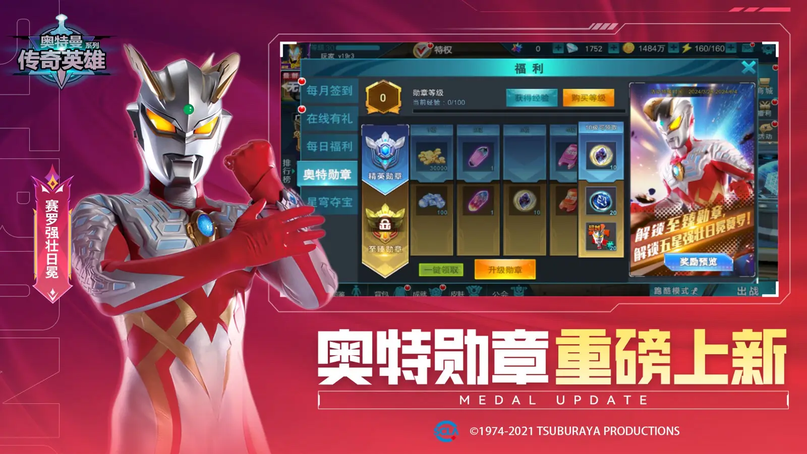 本书又叫【这个主播是老六，但社会需求他】、【较真主播，