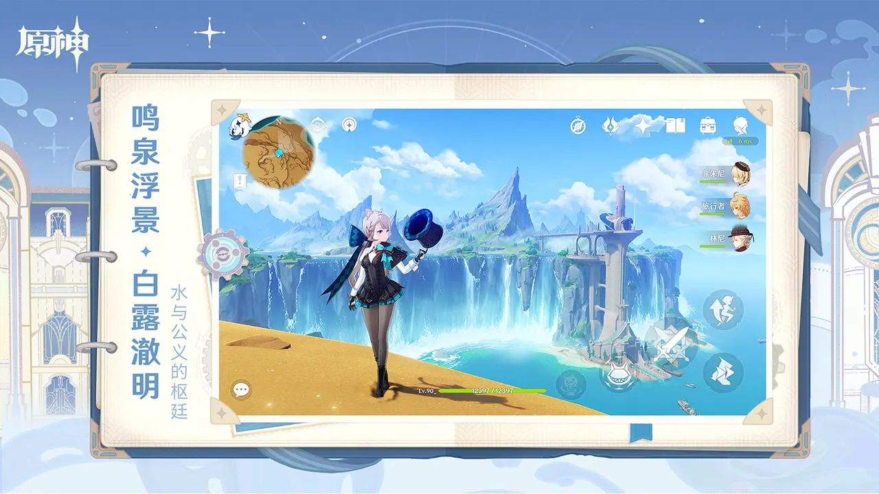 大明：我打造千古一帝，震惊朱棣