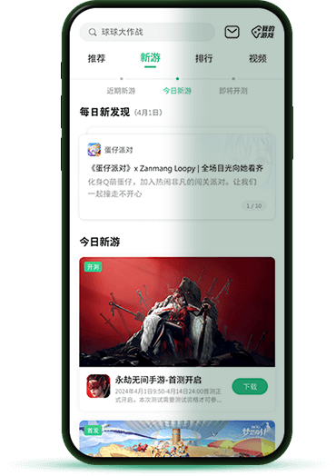国术修炼者洪雷，意外穿入浩瀚无垠的洪荒国际，还成为上古