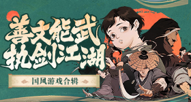 星际也能打飞机 看暴雪如何玩转三大IP