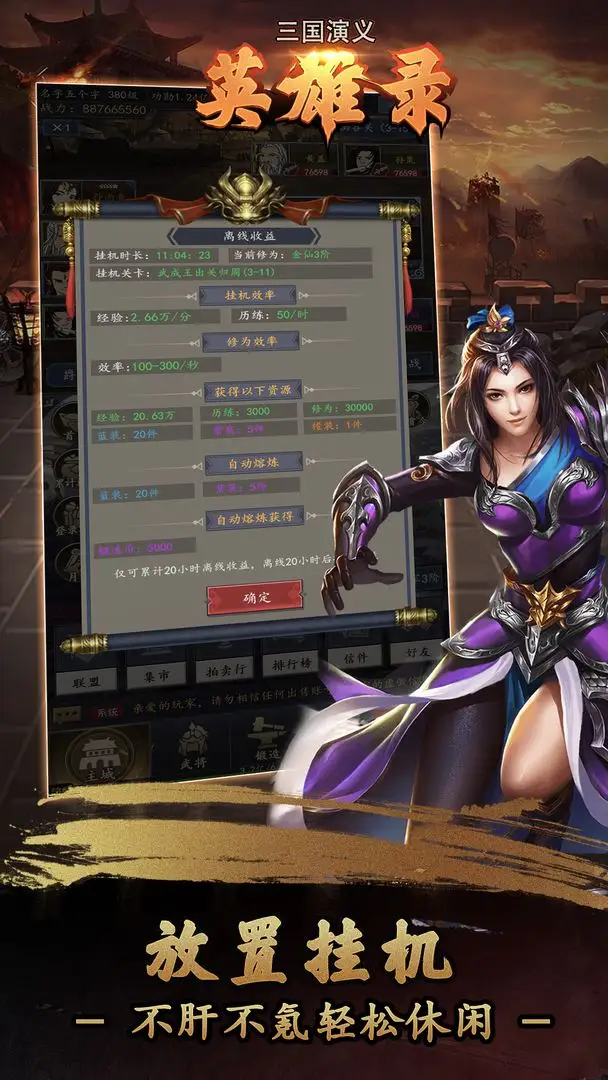 迷你世界龙怎么弄 迷你世界地心龙岛在哪