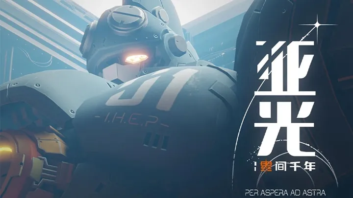 百世善人萧玄得天道赐福轮回万界成仙。第一个世界：琅伢榜